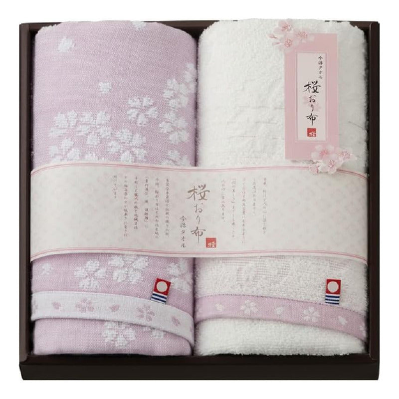 Set de Toallas Japonesas Imabari Originales🌿🛁