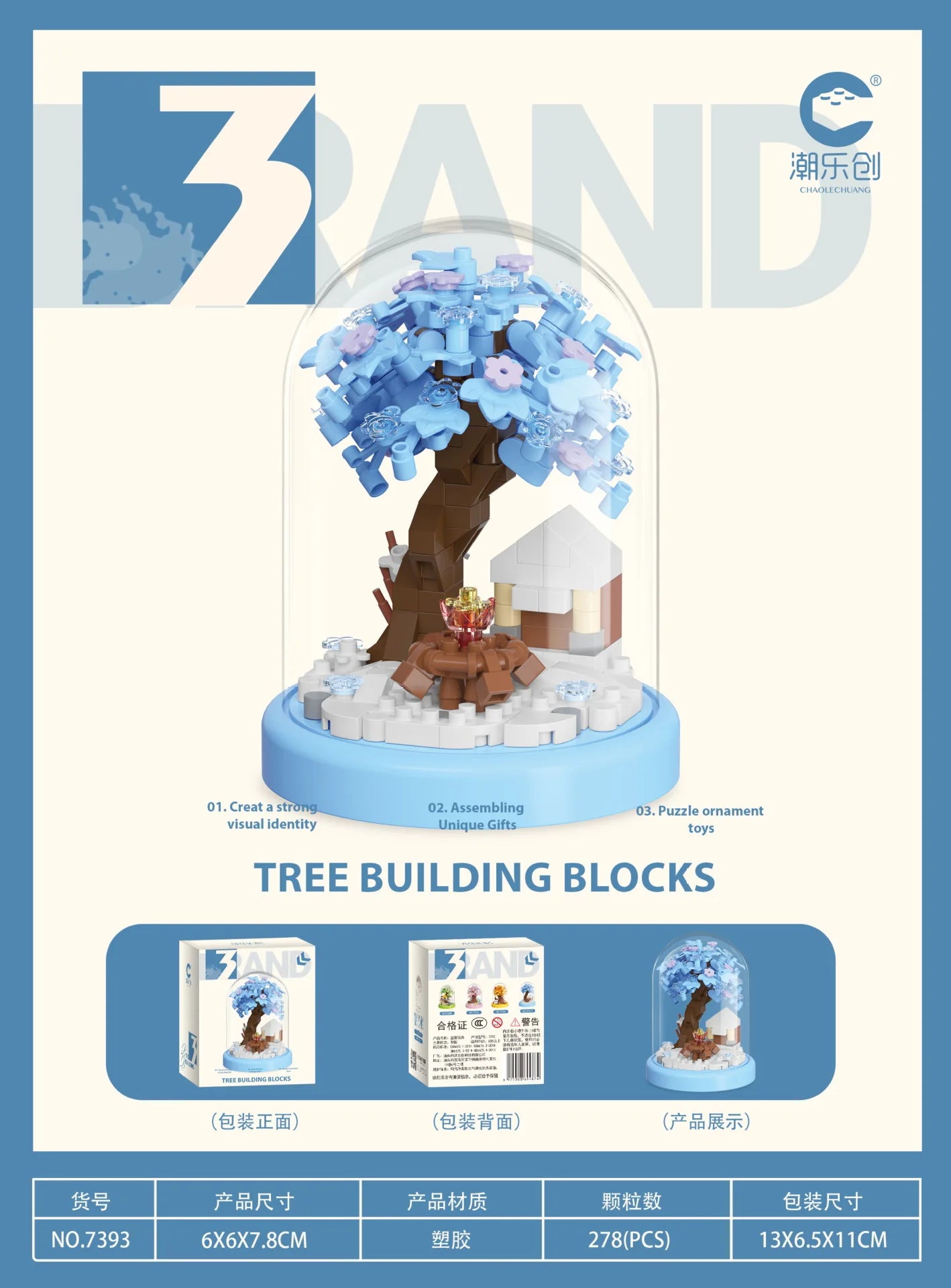 Arbol de Cerezo estilo Japones 🌳💐