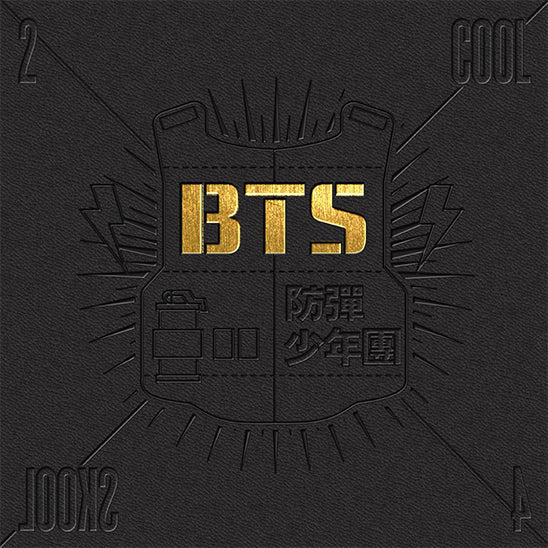 Portada oficial del álbum BTS 2 Cool 4 Skool disponible en Rincón Army RD