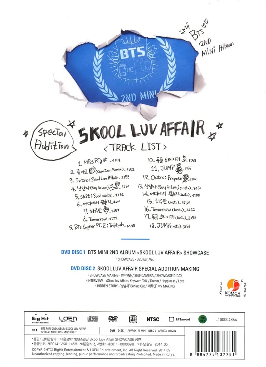 BTS - Skool Luv Affair: Special Addition (Version Weverse)