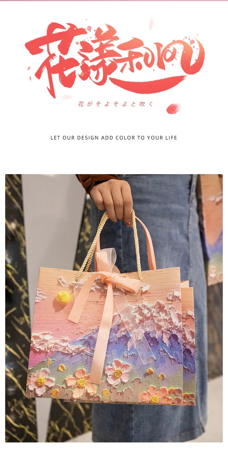 Bolsa de Regalo con Diseño Floral de Pintura al Óleo 🎨💐