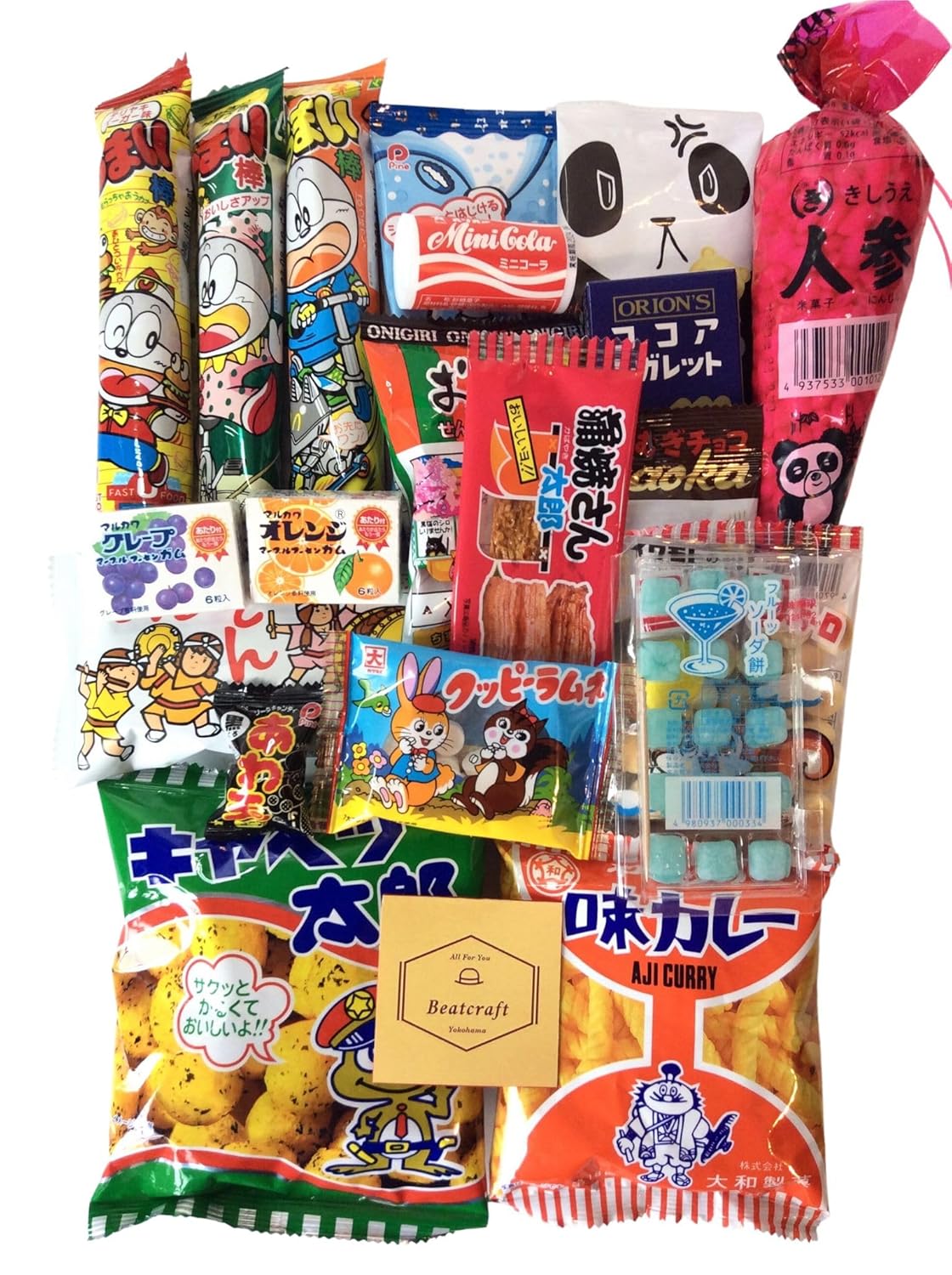 Snacks y Caramelos Asiaticos Surtidos 🍬🍭🍫