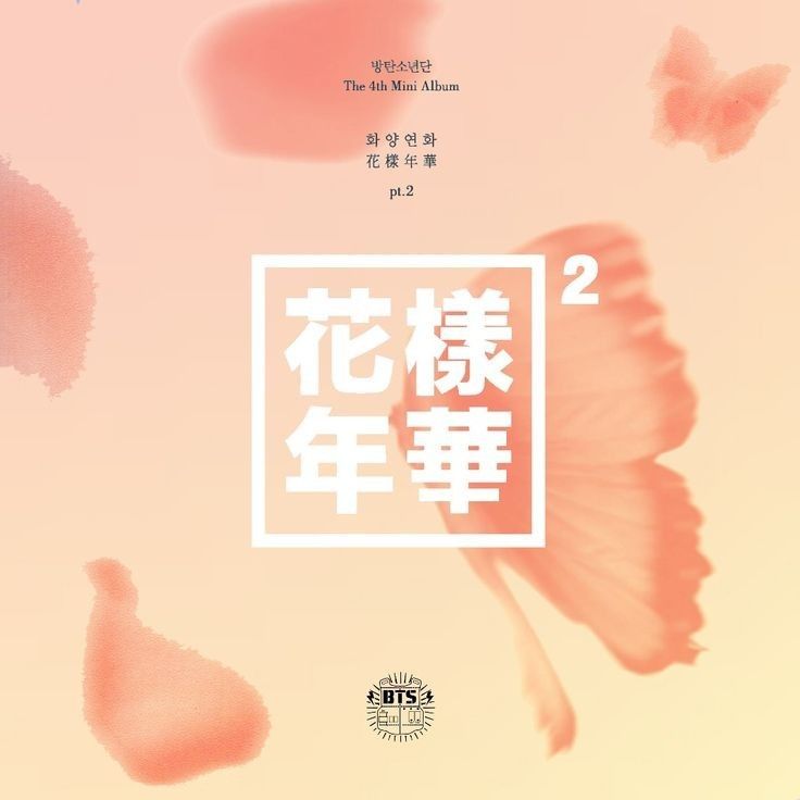 BTS - The Most Beautiful Moment in Life Pt.2 - 4th mini Album